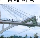 미조 물미항도전망대 이미지