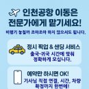 오현로9길 이미지