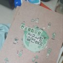 수성구청소년수련관 이미지