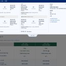 934 | 발리 항공권 가격 싱가포르항공 경유 기내식 무료와이파이 후기 SQ605-SQ934, SQ947-SQ612