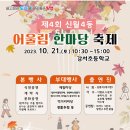 신월1동자치회관 이미지