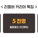 커리어앤컴퍼니 이미지