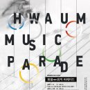 대전시립미술관 강당 이미지