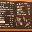 오븐에 꾸운꼬꼬 이미지