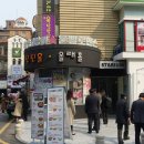 용진애드 | [연극]운빨 로맨스 (김범수/김세나/용진/변나라)@대학로 올래홀. 액운을 날려버려야 하는 여자, 그리고...