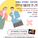 원주시역사박물관 이미지
