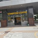 컴포즈인천청라
