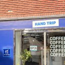 [성남 중원구 카페] 동네에서 찾은 힙한 감성, 소금커피 맛집 핸드트립(Hand Trip) 후기 ☕💙