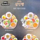 [개포1] 정갈한 맛, 일본가정식 | 안양 일본가정식 평촌학원가맛집 삼인행 안양 평촌점 정식 후기