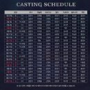 뮤지컬 엑스칼리버 이미지