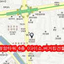 신세계지압안마원 이미지