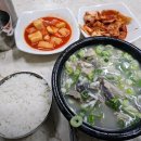 한우소머리국밥 이미지