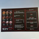 반월당역 1번출구 | [우야지막창] 대구 반월당역 막창 맛집 추천 후기