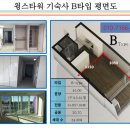 윙스타워 이미지