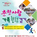 동림교 사거리 이미지