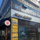 박남수베이커리 | 대구 동구 빵집 박남수베이커리, 자극적이지 않고 건강한 샌드위치가 좋았어요