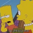 아도쿄