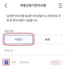 정해민법무사사무소