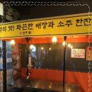 깡우동용인 이미지