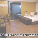 와호텔 이미지