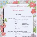 동진노인복지센터 이미지