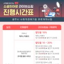 동네방네살림마을학교협동조합 이미지