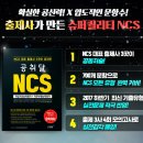 공취달