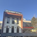 이마트 원주점 | [보스게코] 원주 도마뱀 분양(펫테일) 및 파충류 용품 구매후기 / 친절한 사장님과 깔끔한 매장