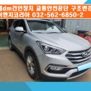 한국안전이엔지