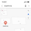 은실네국수집