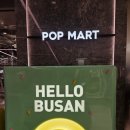 신세계마트 이미지