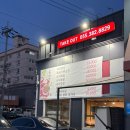 경남건재 | 양산 남부동 맛집 송주착한낙지 다양한 메뉴와 넉넉한 반찬