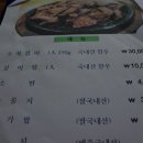 소복갈비 이미지