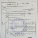 나주산소 이미지