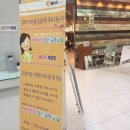 산전남편교차로 홈마트 쪽 | (8/16)제804회 서울광진 아이원맘 산모교실 후기