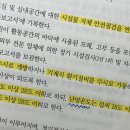 눈물점 없는 형광펜 추천해주세요 :) 이미지