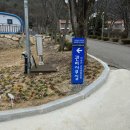 경상남도교육청 종합복지관 분원 미숭산교직원휴양원 이미지