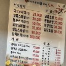 미성참치 이미지