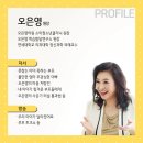 오은영지능개발연구소