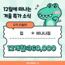 바나나짐 휘트니스 이미지