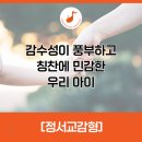 스마트아이뮤직