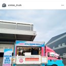 언니쓰트럭 이미지