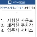 씨티오피스 이미지