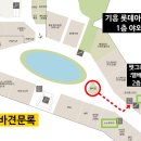 푸드그라운드 이미지