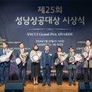 에코트로닉스(주)