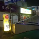 대학로145번길 이미지