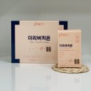 케이투파주
