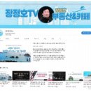 인부동산공인중개사사무소 네이버블로그