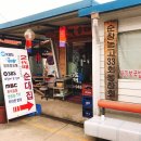 2대째순대 이미지