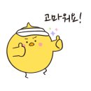 다사테니스장